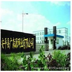 ANPING GUANGSENYUAN WIRE MESH CO.,LTD