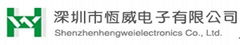 Shenzhen Hengweixun Electronics Co., Ltd.