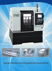 HIGH-SPEED CNC ENGRAVING MACHINE