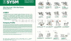 Taiwan Shuangying Sewing Machine (Ningbo) Co., Ltd.