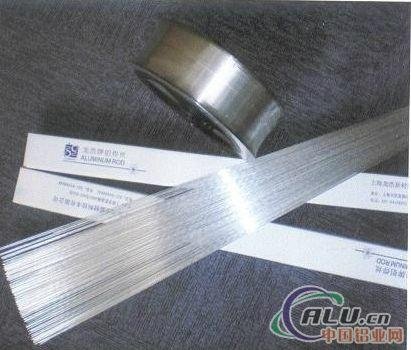 Aluminium Welding Rods