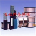 Mild steel welding wire 2