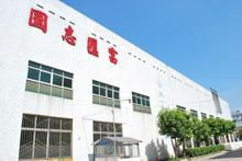 Shenzhen Guozhihuifu Polymer Material Co., Ltd.