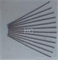 stainless steel welding electrodes~~ 1