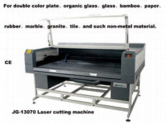 Laser cutting machine for paper