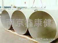 seamless steel pipe