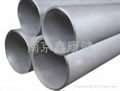 seamless steel pipe