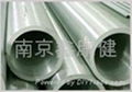 stainless steel pipe 5