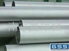 seamless stainless steel pipe