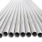 seamless stainless steel pipe