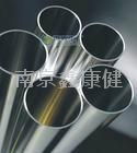 stainless steel welded pipe