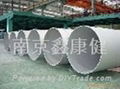 stainless steel pipe