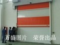 PVC high speed door 3