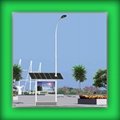 Environment-friendly Led Solar Street Light 2