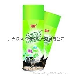 The car fast cooling agent  2