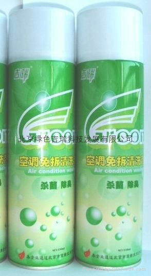 Air sterilizing cleaning agent