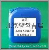 Glass coating agent 