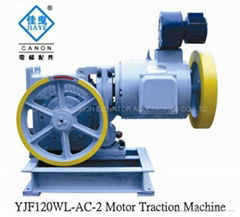 YJF120WL-AC-2 ELEVATOR TRACTION MACHINE