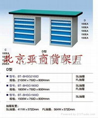 多抽屜工作台