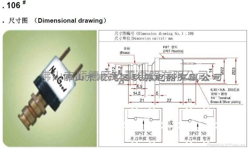 Wall hanging furnace pressure switch 1