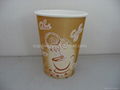 16oz coffee paper  cups