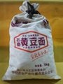 供应北京棉布面粉袋-定做5kg