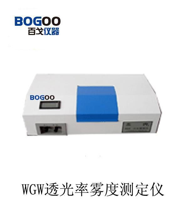 WGW 光电雾度仪