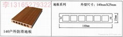 黃山生態木地板140地板