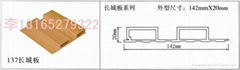 益陽生態木懷化生態木圖片137長城板