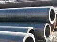 Supply Q345B low alloy seamless steel tube (chart) 1