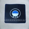 PVC anti-slip mats