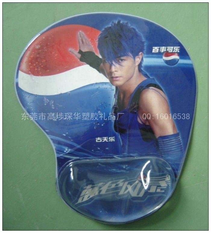 Mouse pad 3