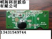 PCB邦定IC