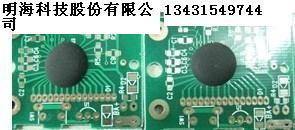 PCB bonding IC 3