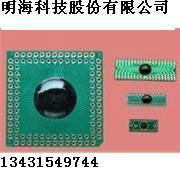 PCB邦定IC 4