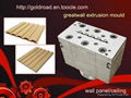 WPC small size greatwall extrusion mould 1