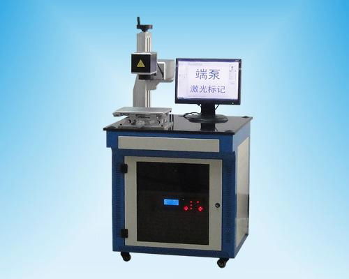 Diode End-Pump Laser Marking Machine 