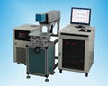 Diode Side-Pump Laser Marking machine 1