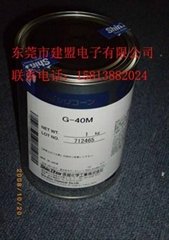 高溫潤滑脂G-40M