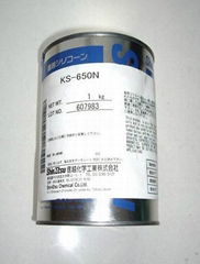 润滑油KS650N