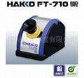 原装白光HAKKO FT-710 清洁器 烙铁头清洁器 5W