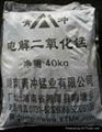 Manganese Dioxide Powder MnO2 2