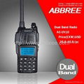 Newest vhf uhf multi-function dual band