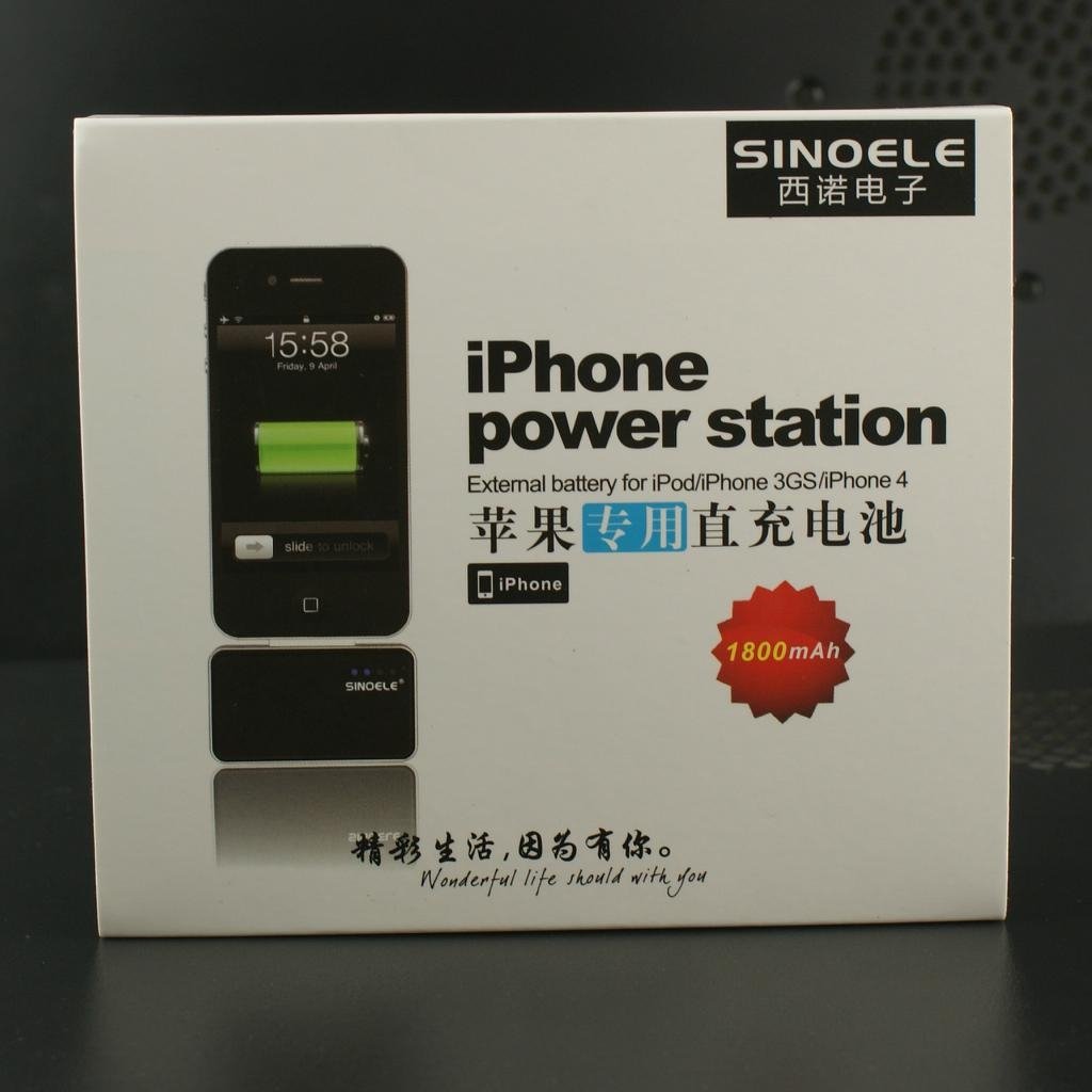 emergency charger for iPhone 3