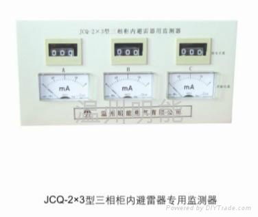 避雷器用放电计数器 JSC-1 JSY-2  2