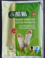 foot patch