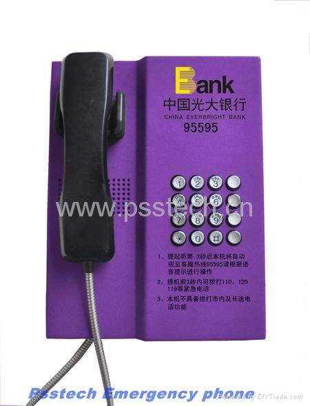 銀行專用客服電話 2