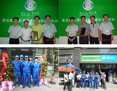 Shenzhen love jie home clean technology co., LTD