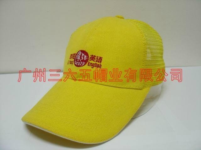 廣州汽車品牌帽 5