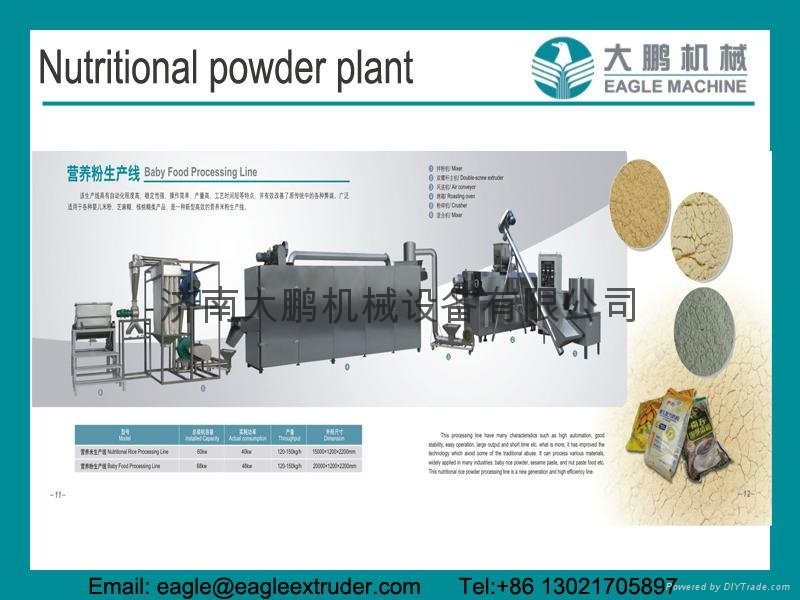 Jinan Eagle Nutritional Baby Food Manufacturing Production making machines 